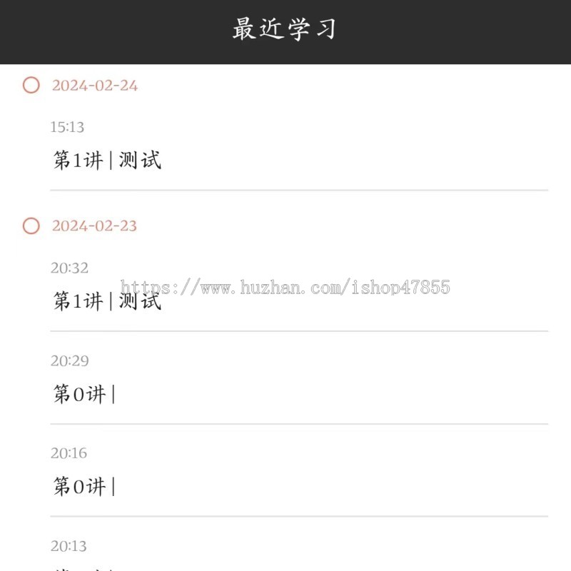 有声小说系统书刊阅读系统源码电子书阅读小程序有声小说APP