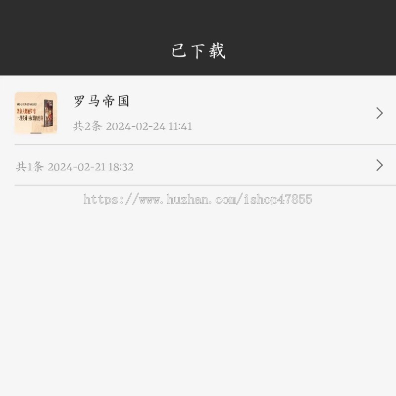 有声小说系统书刊阅读系统源码电子书阅读小程序有声小说APP