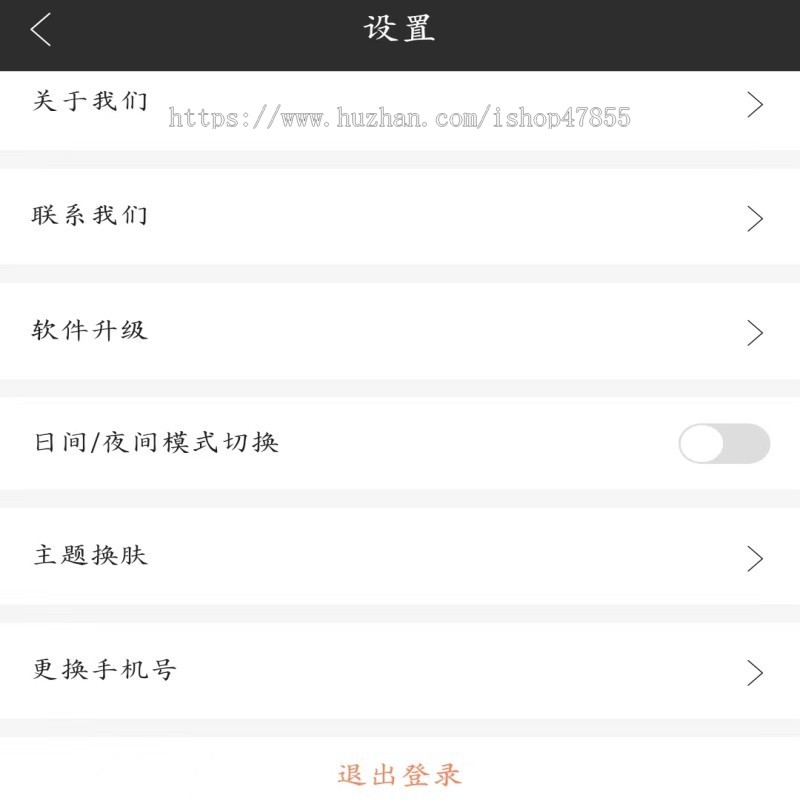 有声小说系统书刊阅读系统源码电子书阅读小程序有声小说APP