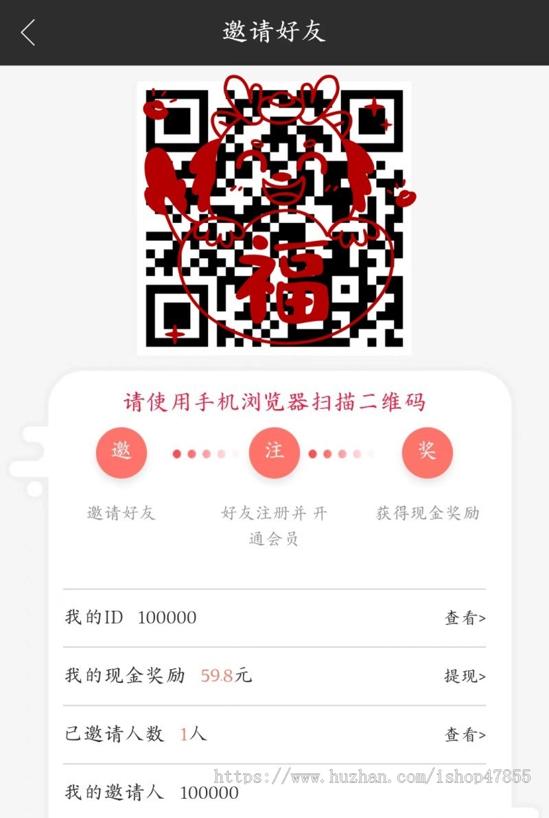 有声小说系统书刊阅读系统源码电子书阅读小程序有声小说APP