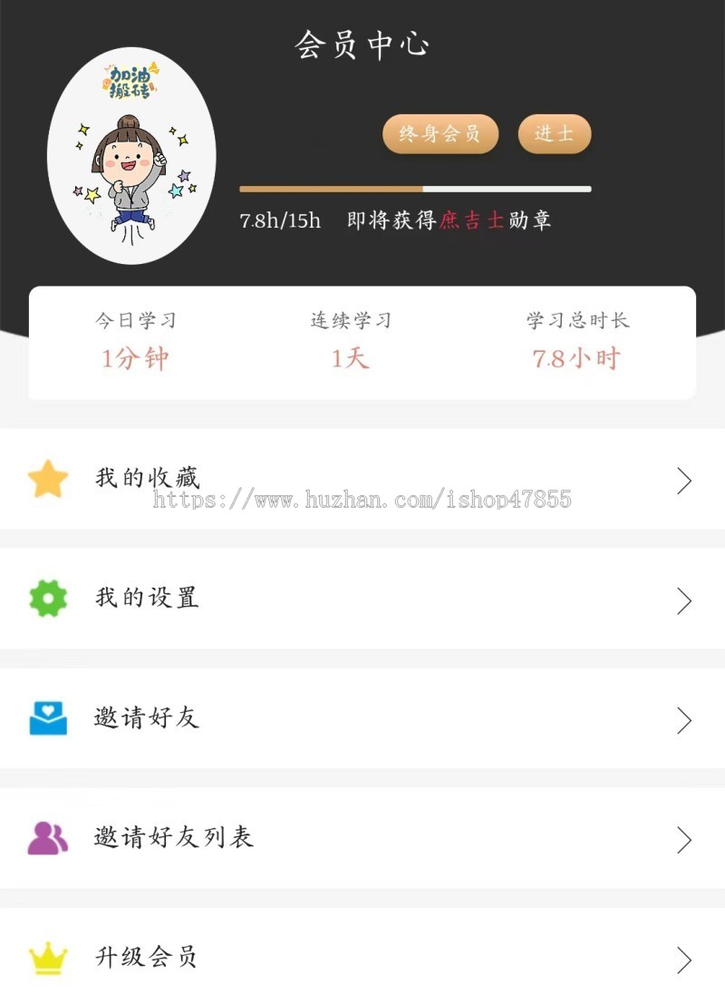 有声小说系统书刊阅读系统源码电子书阅读小程序有声小说APP