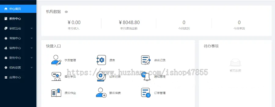 有声小说系统书刊阅读系统源码电子书阅读小程序有声小说APP