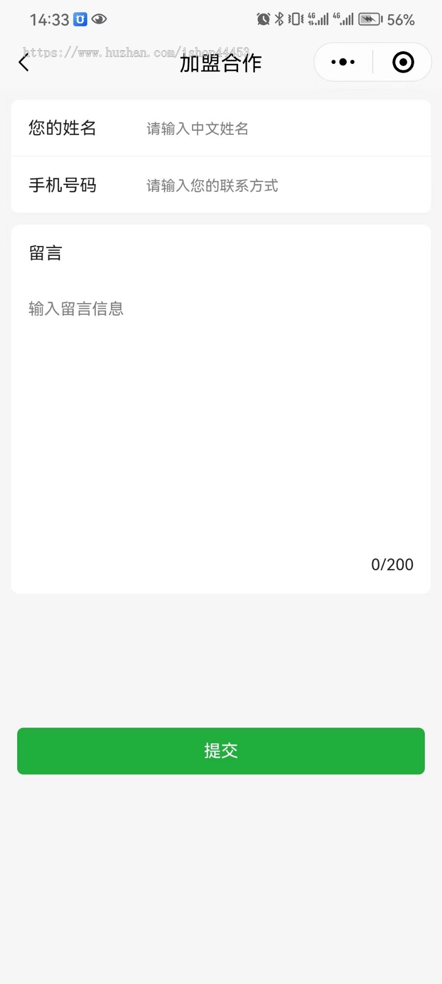 宠物洗护自助系统 自助宠物美容洗护寄养预约小程序