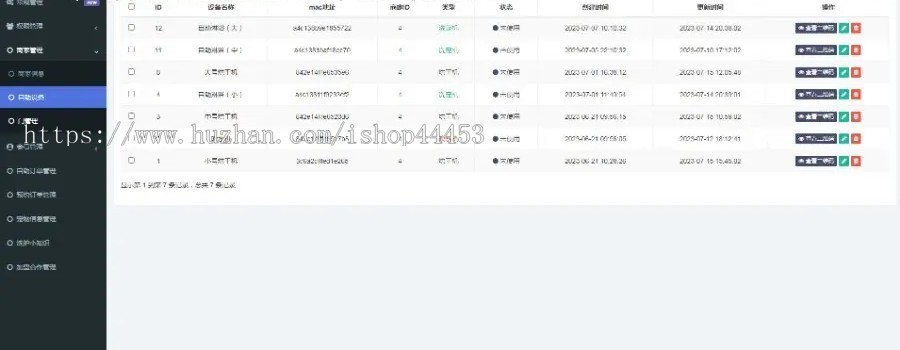 宠物洗护自助系统 自助宠物美容洗护寄养预约小程序
