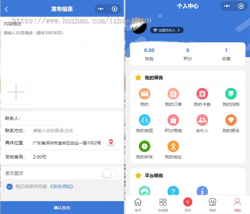 2026亲测同城生活校园校区生活服务商家商城入驻外卖跑腿服务源码