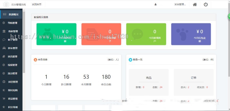 2026亲测同城生活校园校区生活服务商家商城入驻外卖跑腿服务源码