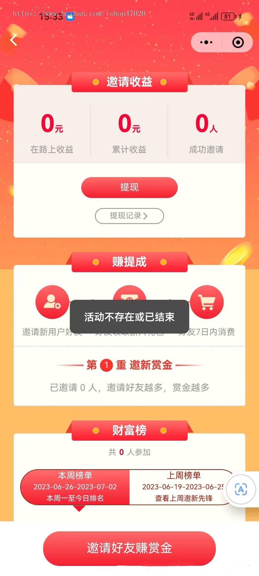 2026亲测酒友圈同城送酒小程序上门送酒好友代付源码可二开