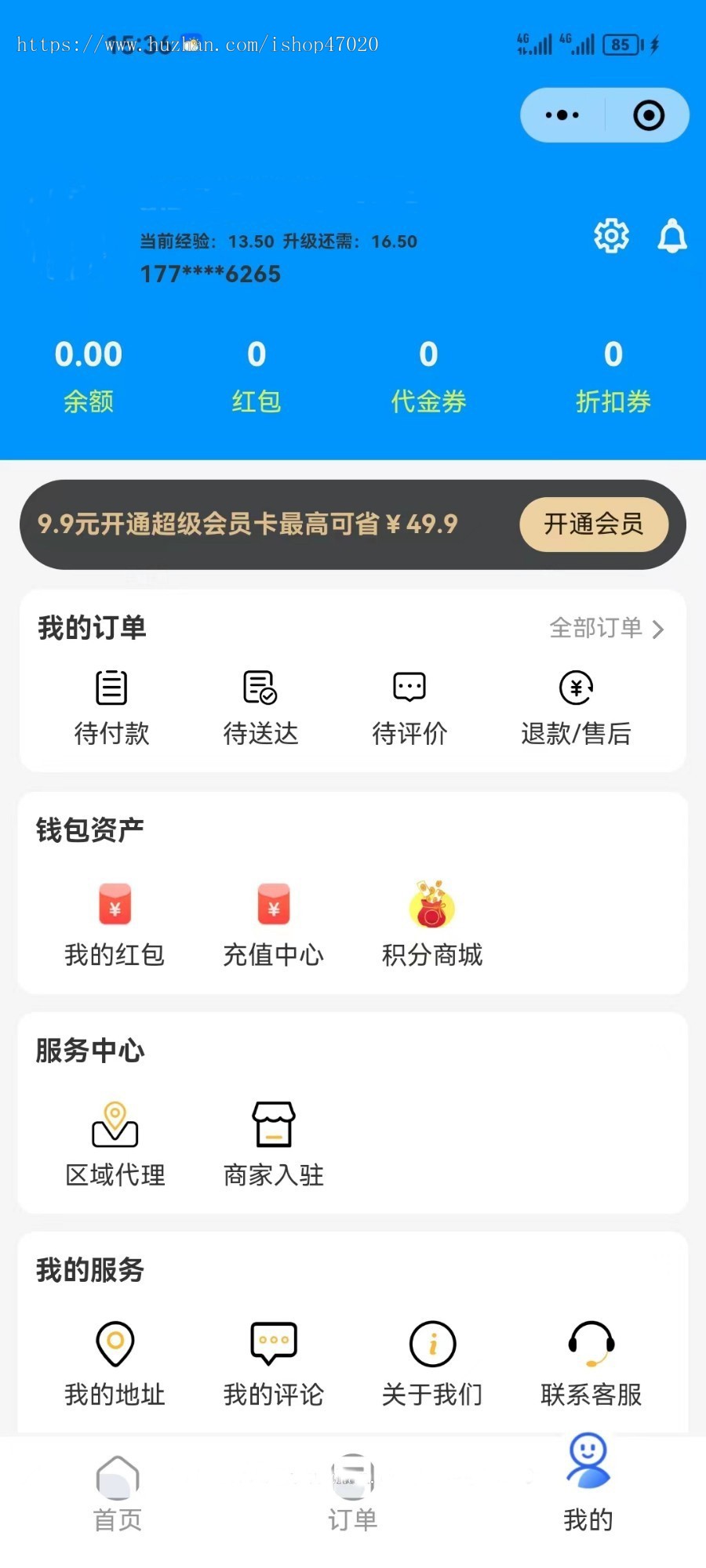 2026亲测酒友圈同城送酒小程序上门送酒好友代付源码可二开