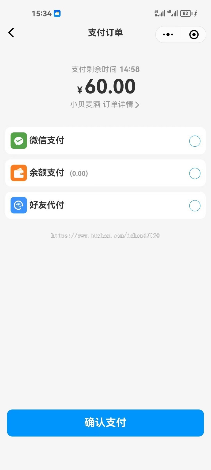 2026亲测酒友圈同城送酒小程序上门送酒好友代付源码可二开