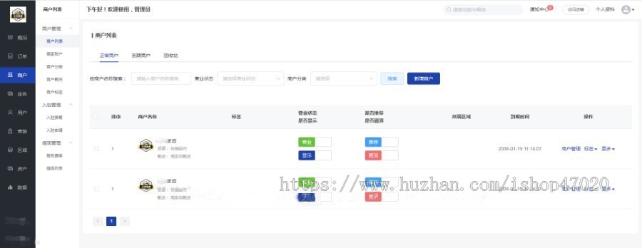2026亲测酒友圈同城送酒小程序上门送酒好友代付源码可二开