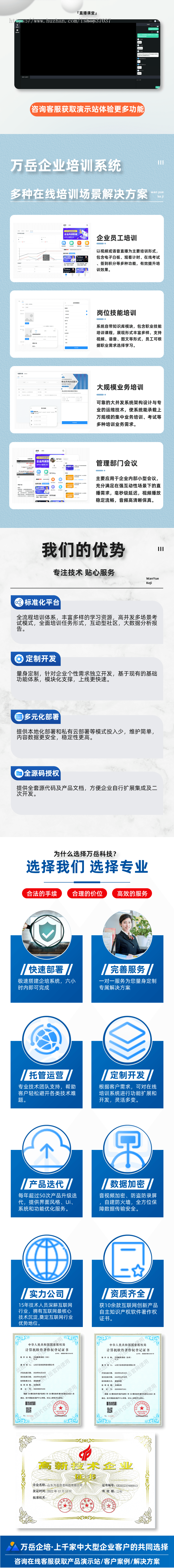 企业培训小程序丨企培系统源码丨公司内训APP丨学习考试直播刷题打卡签到企培管理平台