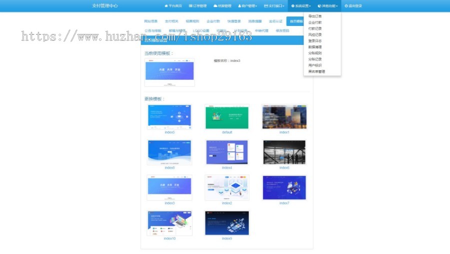 2024彩虹易支付PHP源码 免签约支付系统平台带USDT支付 聚合码支付源码 支付宝微信免签