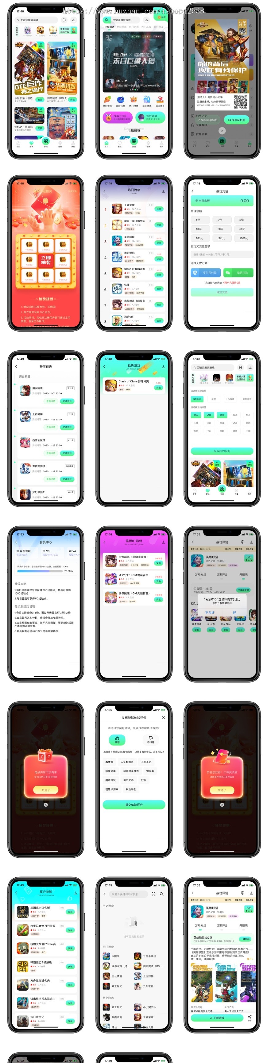 新版手游APP盒子 折扣BT游戏推广盒子 原生手游APP 上架应用商店 游戏推广网站过审