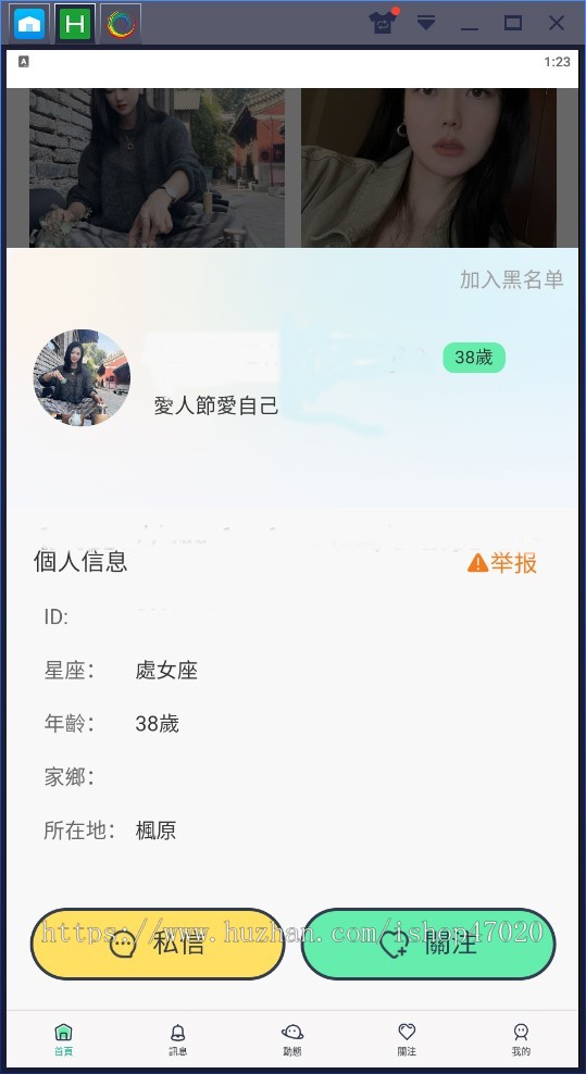 2026亲测交友app婚恋交友系统源码语音聊天同城社交软件双端系统H5源码