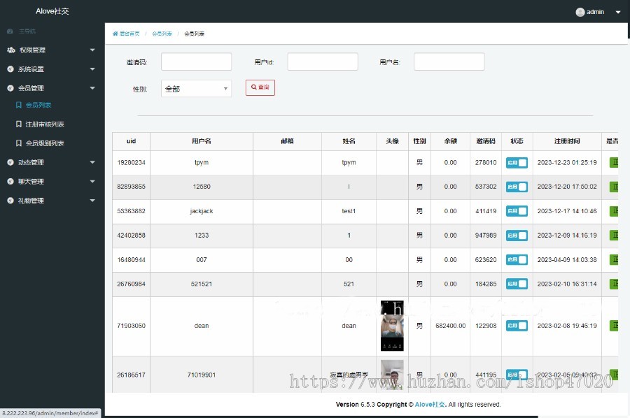 2026亲测交友app婚恋交友系统源码语音聊天同城社交软件双端系统H5源码