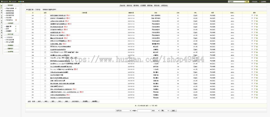 一站式cms建站企业公司系统源码网站建设模板响应式高端互联网建站公司网页模板