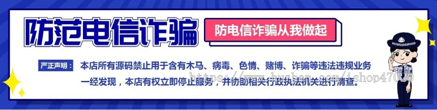 2026亲测短视频直播带货朋友圈语音交友全场飘屏付费视频密码房源码