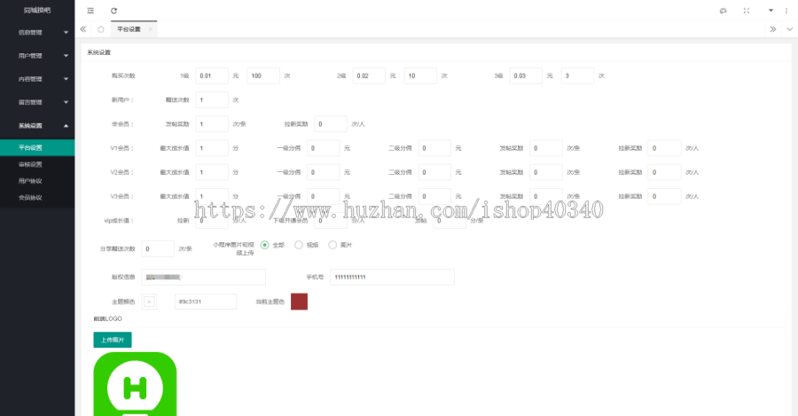 新版同城闲置物品二手物品交易平台开源源码