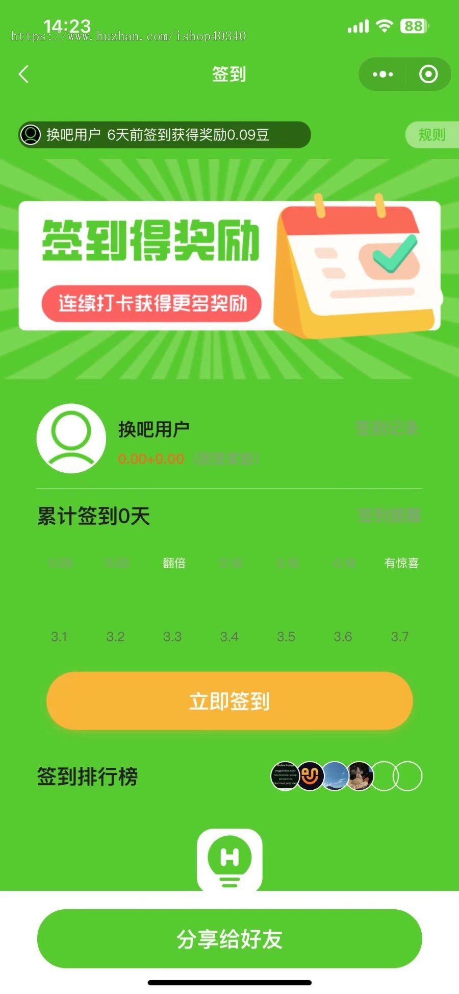 新版同城闲置物品二手物品交易平台开源源码