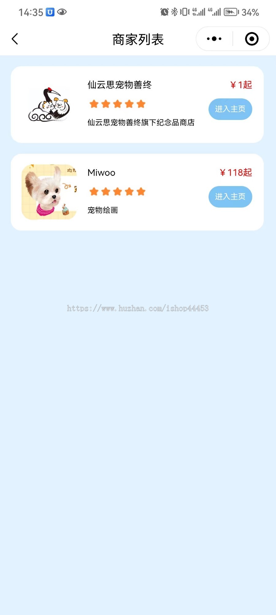 宠物殡葬小程序 宠物预约火化系统 宠物纪念品在线下单软件搭建