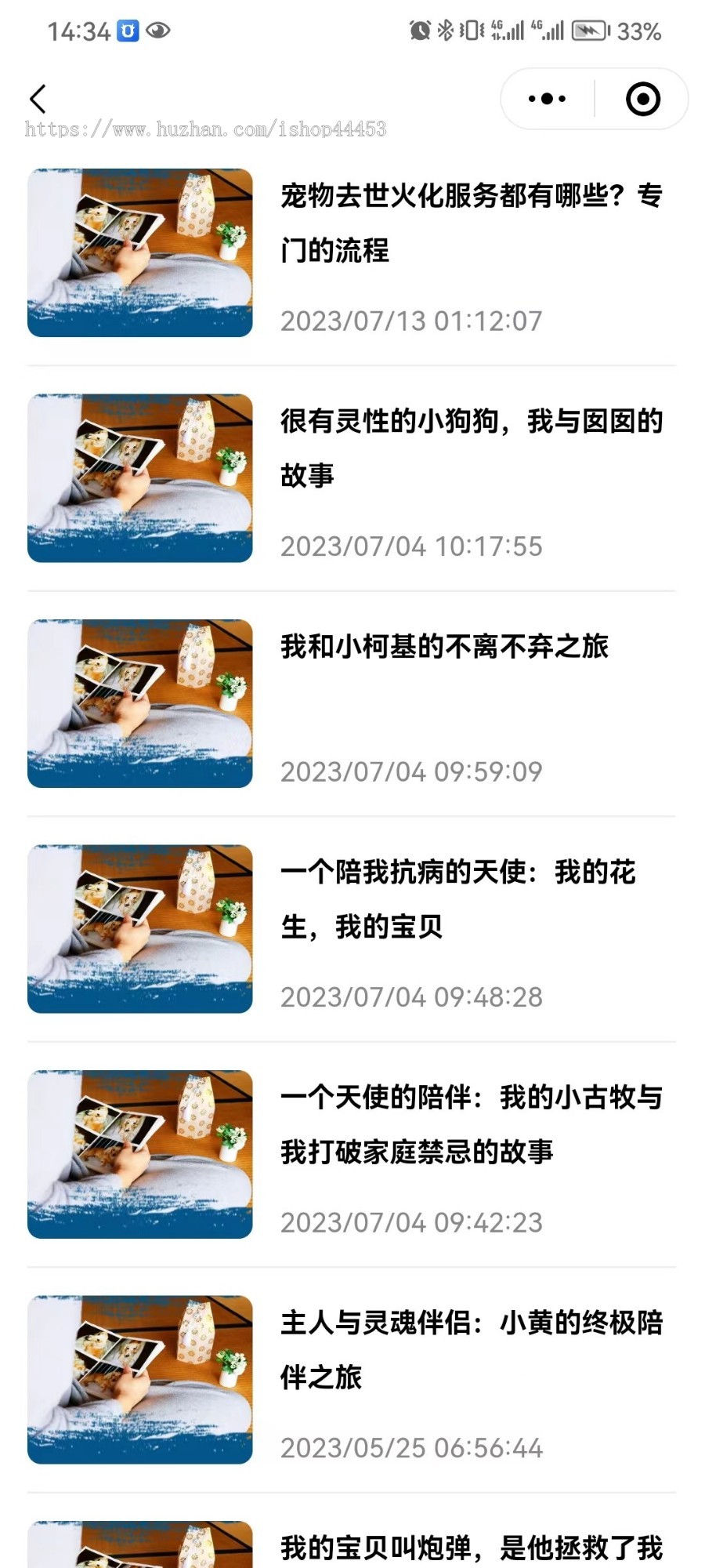 宠物殡葬小程序 宠物预约火化系统 宠物纪念品在线下单软件搭建