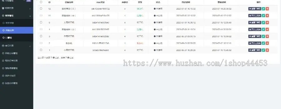宠物殡葬小程序 宠物预约火化系统 宠物纪念品在线下单软件搭建