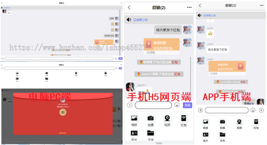 修复优化精简IM即时通讯办公聊天APP源码企业社交通讯VX即时通讯企业客服系统带教程