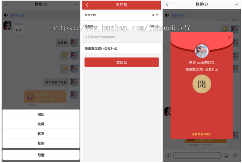 修复优化精简IM即时通讯办公聊天APP源码企业社交通讯VX即时通讯企业客服系统带教程