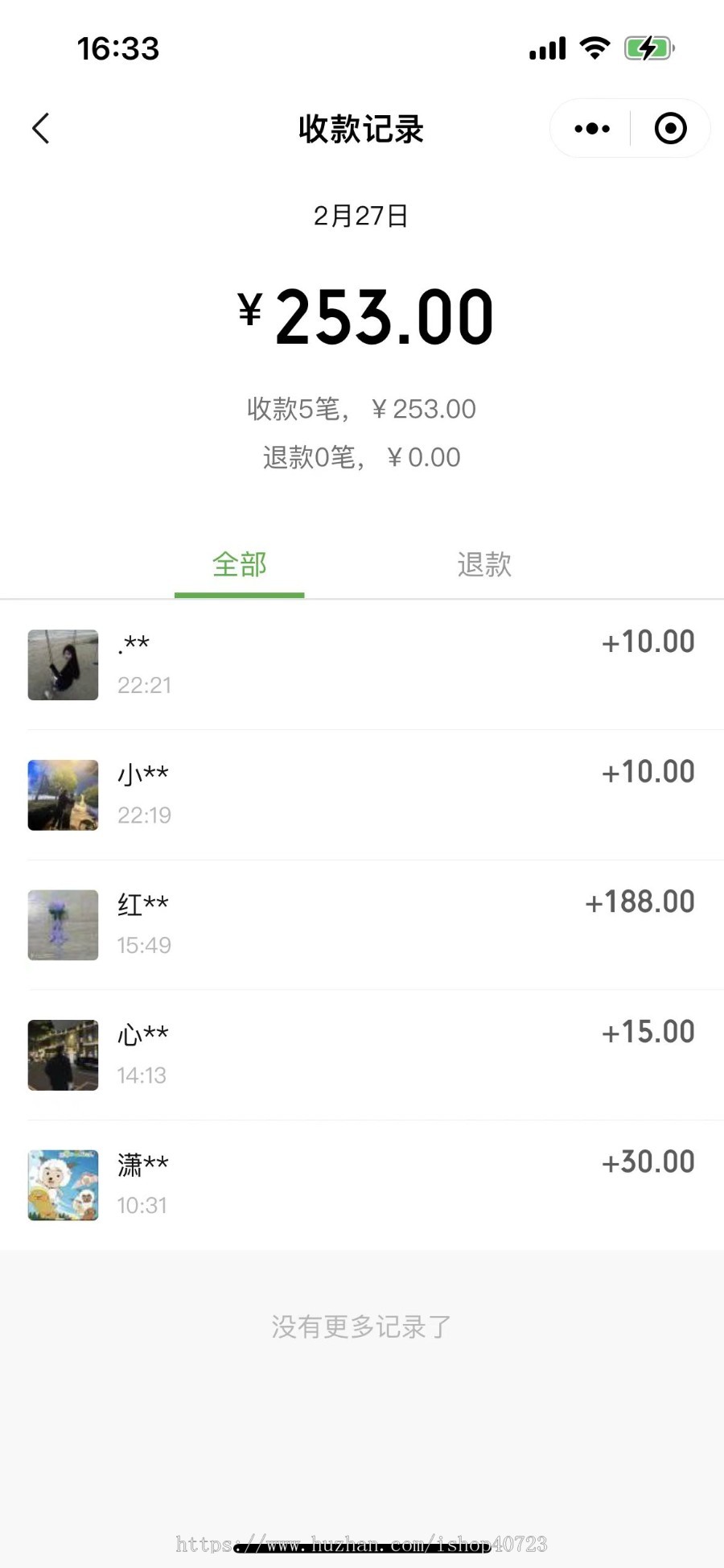广告平台/人脉引领/社群人脉/信息任务/广告变现/仿淘金导航知巷