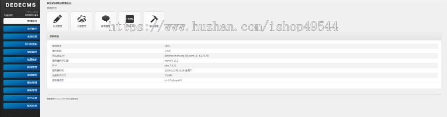 黑色高端大气酷炫响应式品牌设计建站企业网站模板源码公司宣传建站网站源码+移动端