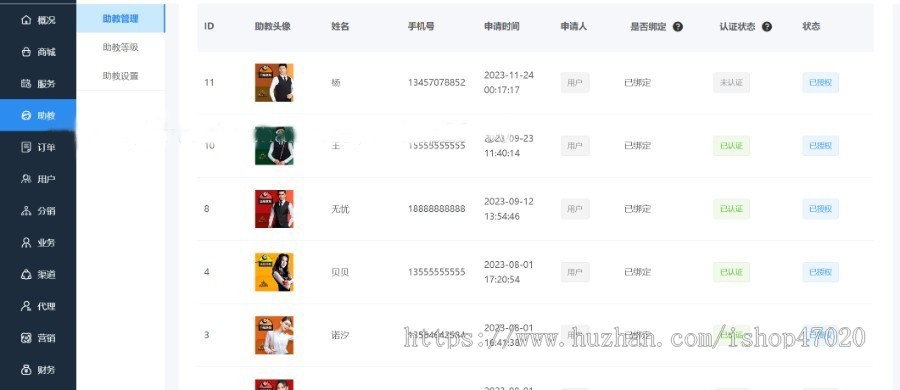 2026亲测台球陪练陪打球馆助教系统预约教练源码助教小程序源码助教源码陪练系统源码