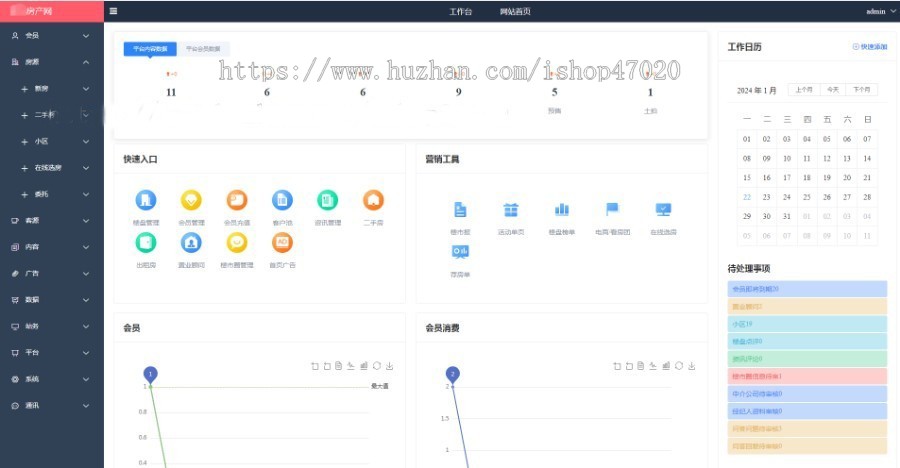 2026房产信息网源码房产系统二手房小程序源码租房小程序系统楼盘系统房产经纪人系统