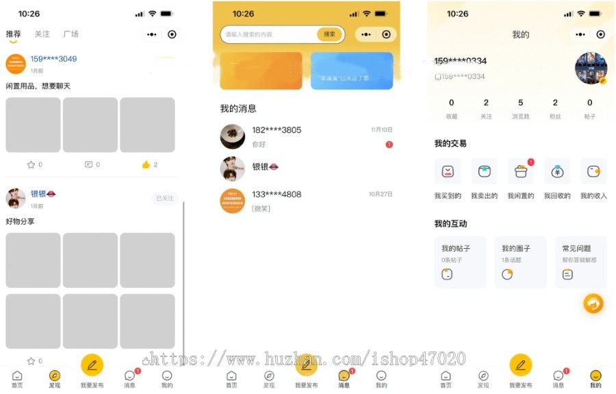 2026亲测二手交易平台|二手小程序|仿闲鱼|论坛|闲置交易|二手商城系统源码