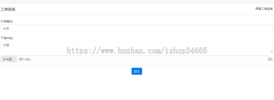 网店商城改良版H5购物商城用户体验佳对接免签支付码支付易支付通用接口