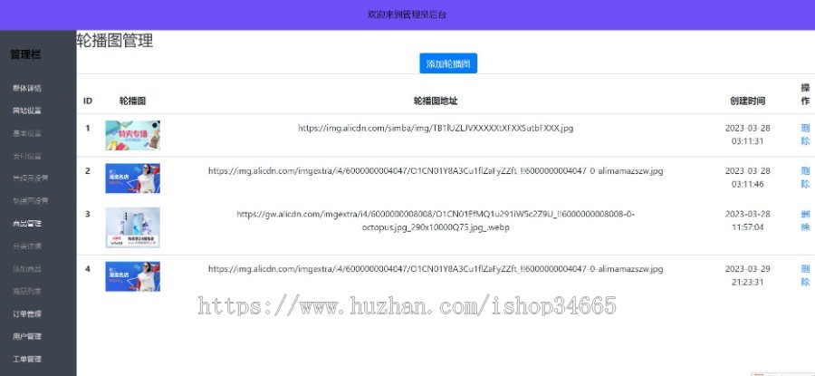 网店商城改良版H5购物商城用户体验佳对接免签支付码支付易支付通用接口