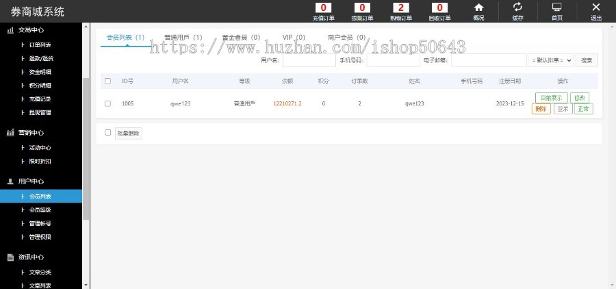 2024年2月多语言电商平台优惠券秒杀拼团限时折扣回收商城一键回收跨境商城外贸商城