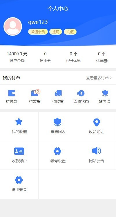 2024年抖音电商商城/抖音礼物回收/限时折扣/高价回收/回收商城