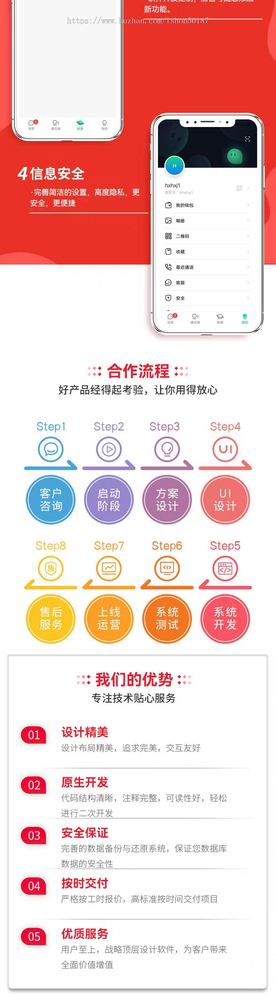 【运营版】仿TG/仿飞机/即时通讯/仿默往/高并发承载量/IM即时通讯APP/新版稳定/