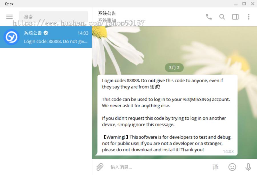 【运营版】仿TG/仿飞机/即时通讯/仿默往/高并发承载量/IM即时通讯APP/新版稳定/