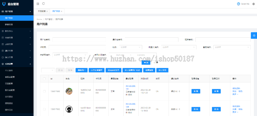【运营版】仿TG/仿飞机/即时通讯/仿默往/高并发承载量/IM即时通讯APP/新版稳定/