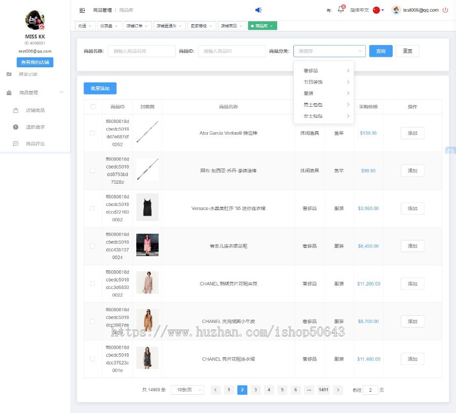 全开源Java多语言跨境电商外贸商城Facebook+TikToKshop内嵌商城I商家入驻I批量下单