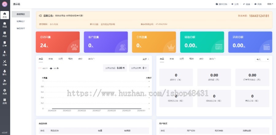 美容美发小程序代制作指导上线运营SAAS账号部署