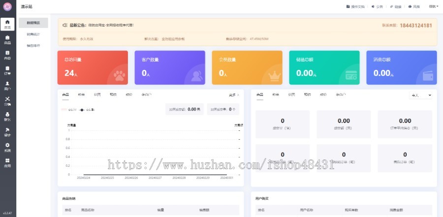 酒店预约小程序代制作指导上线运营SAAS账号部署