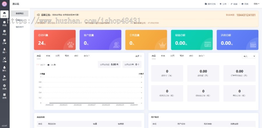 教育培训小程序代制作指导上线运营SAAS账号部署
