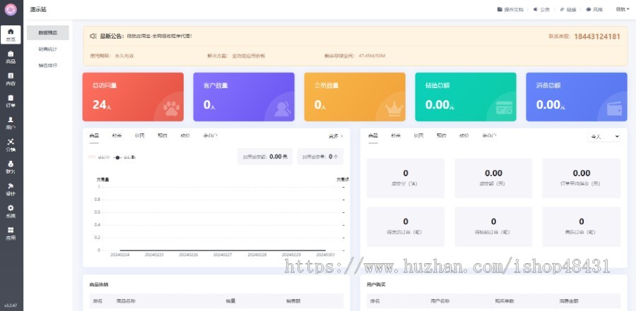 婚介服务小程序代制作指导上线运营SAAS账号部署