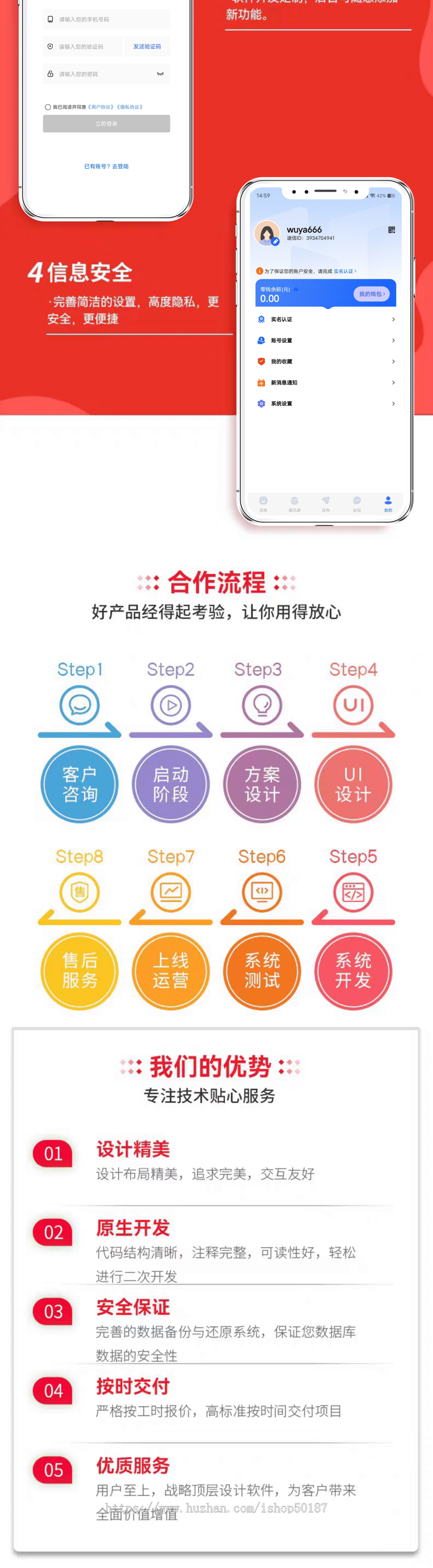 (运营版)聊天软件Java即时通讯源码原生APP双端+pc端+音视频通话