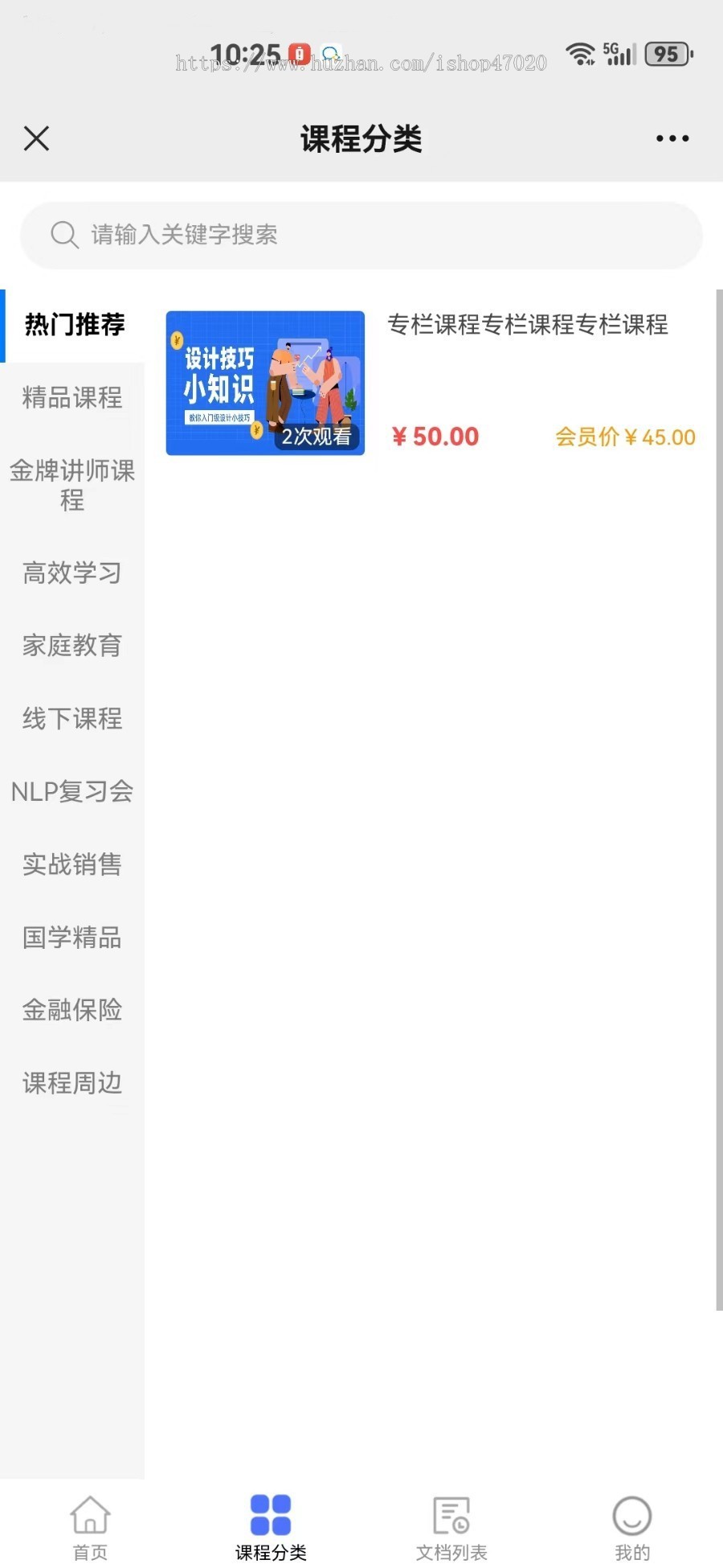 2026亲测知识付费网课音视频课程培训系统知识付费源码