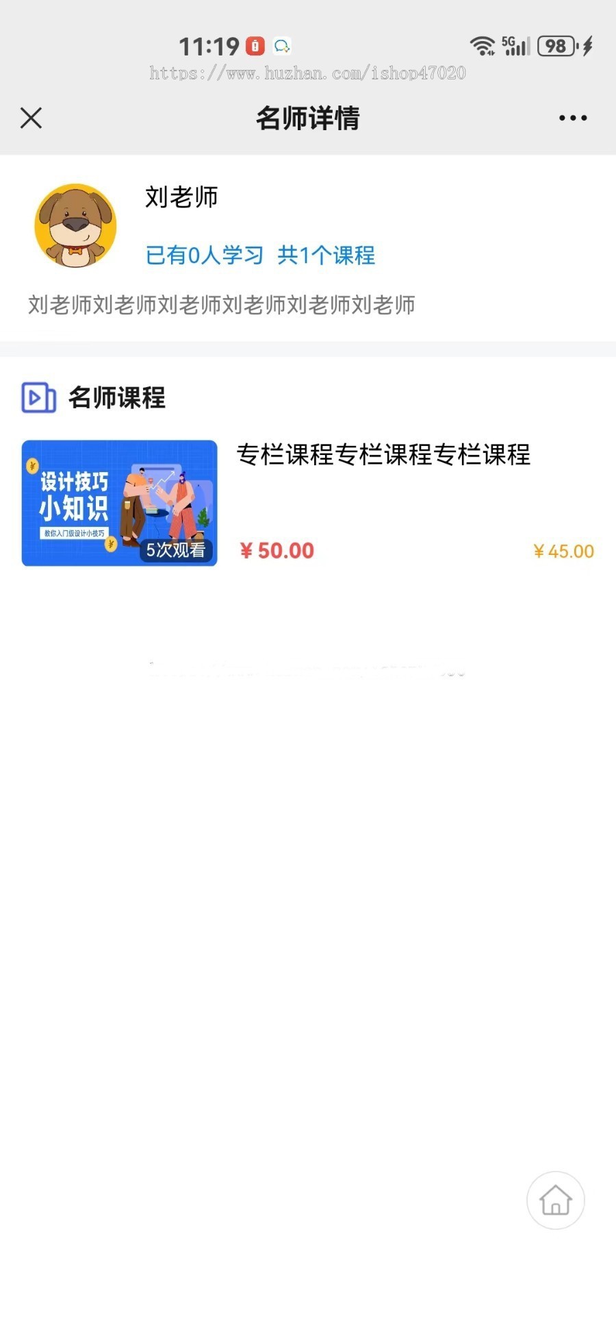 2026亲测知识付费网课音视频课程培训系统知识付费源码
