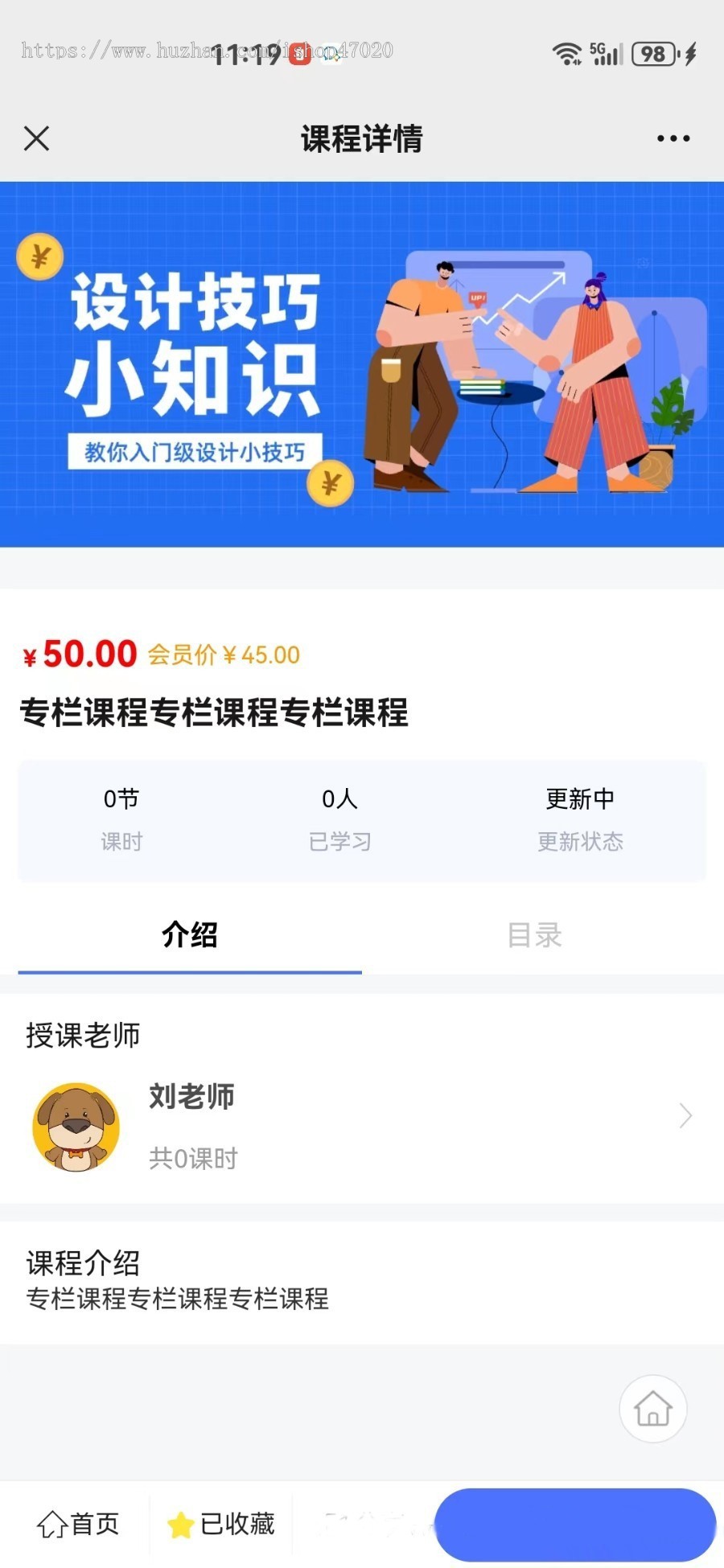 2026亲测知识付费网课音视频课程培训系统知识付费源码
