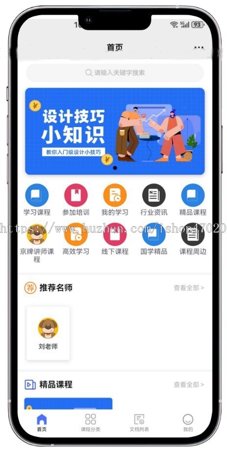 2026亲测知识付费网课音视频课程培训系统知识付费源码
